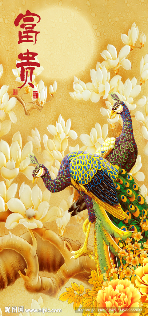 花好月圆孔雀玄关背景