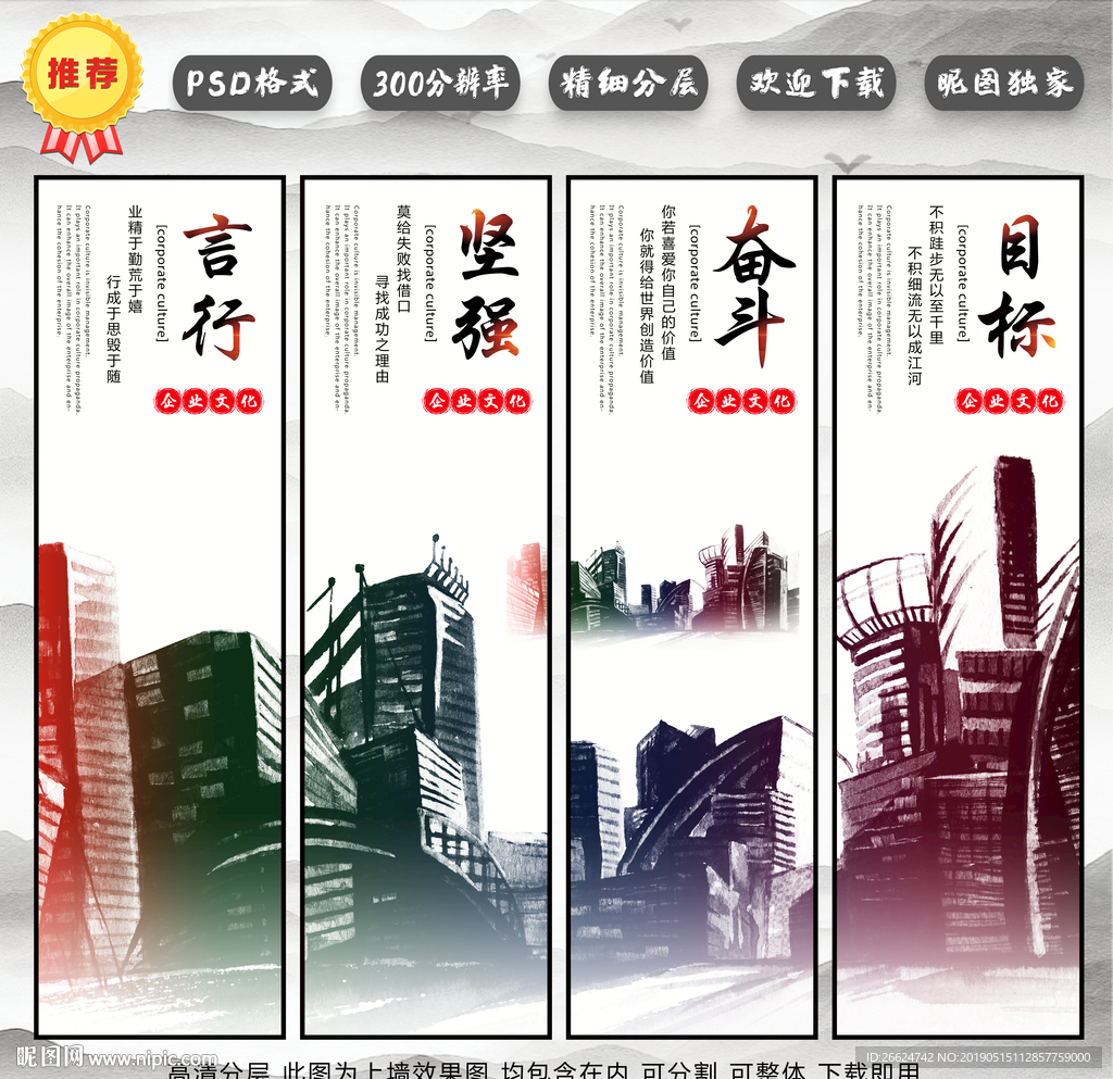 背景墙