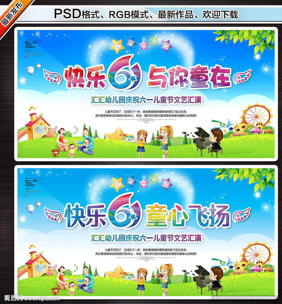 快乐61