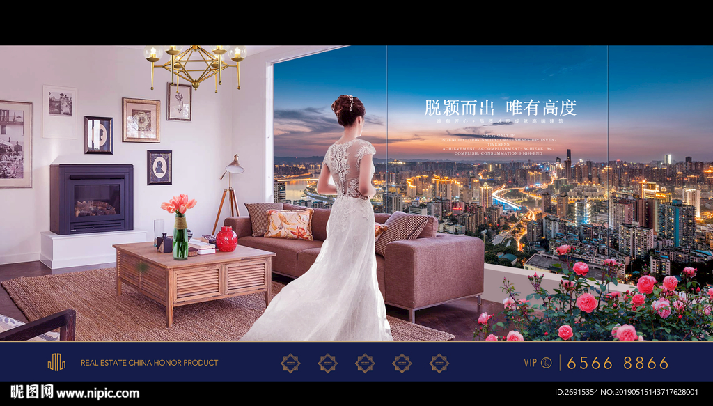 洋房 别墅 豪宅地产