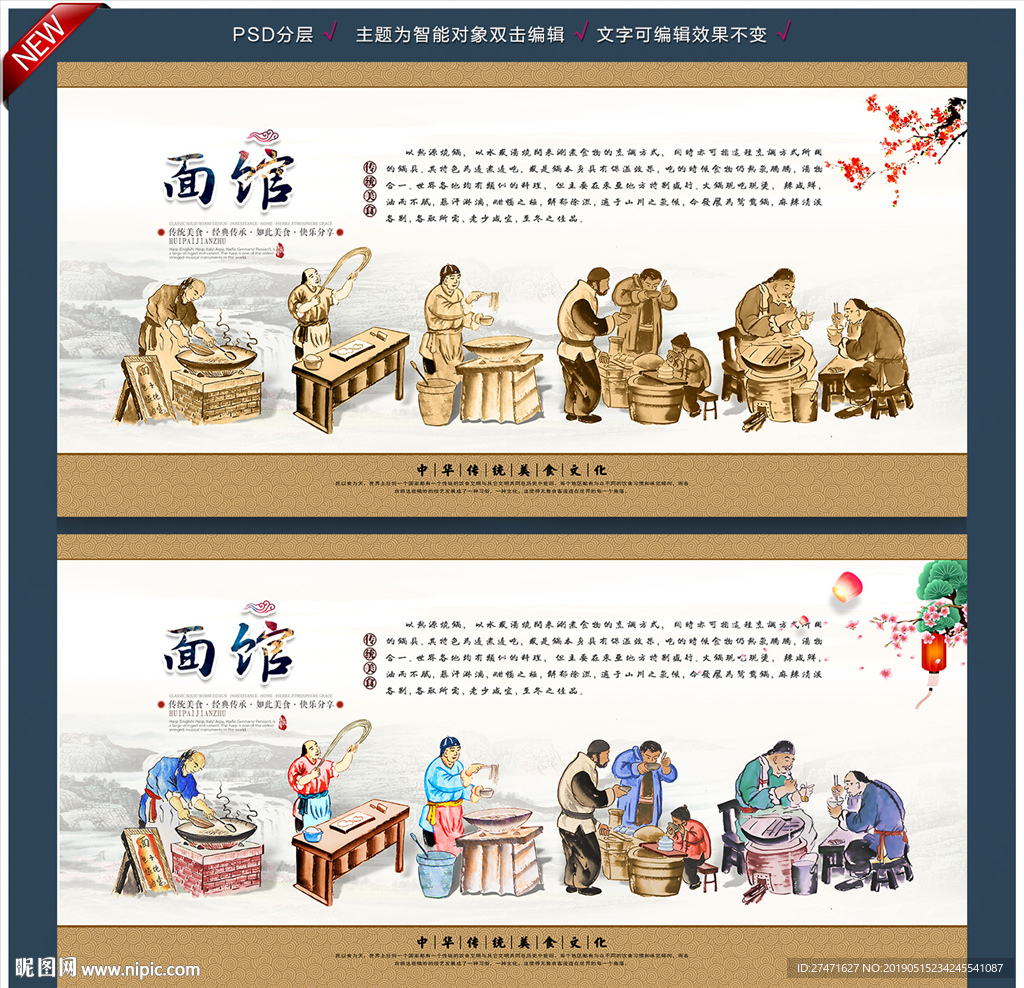 面馆