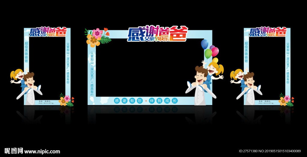 拍照框