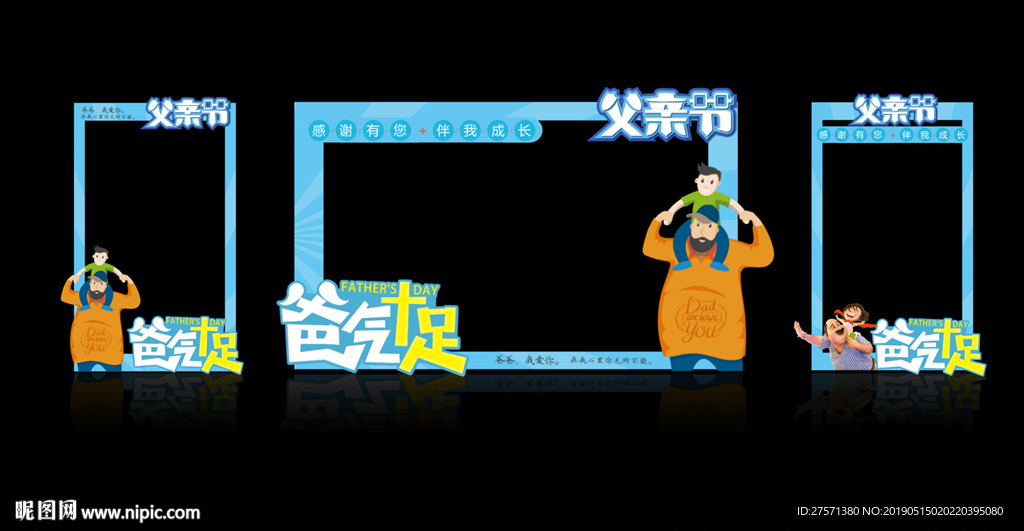 照相框