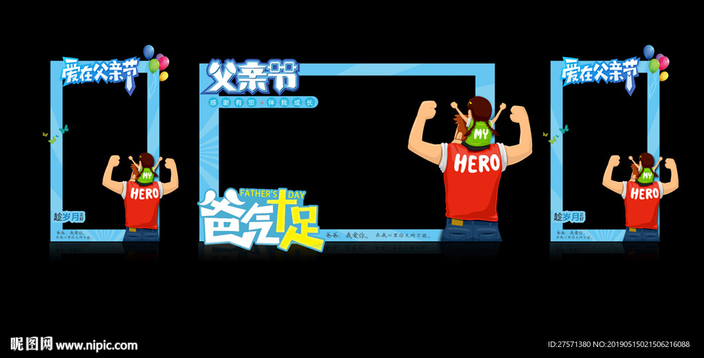 拍照框