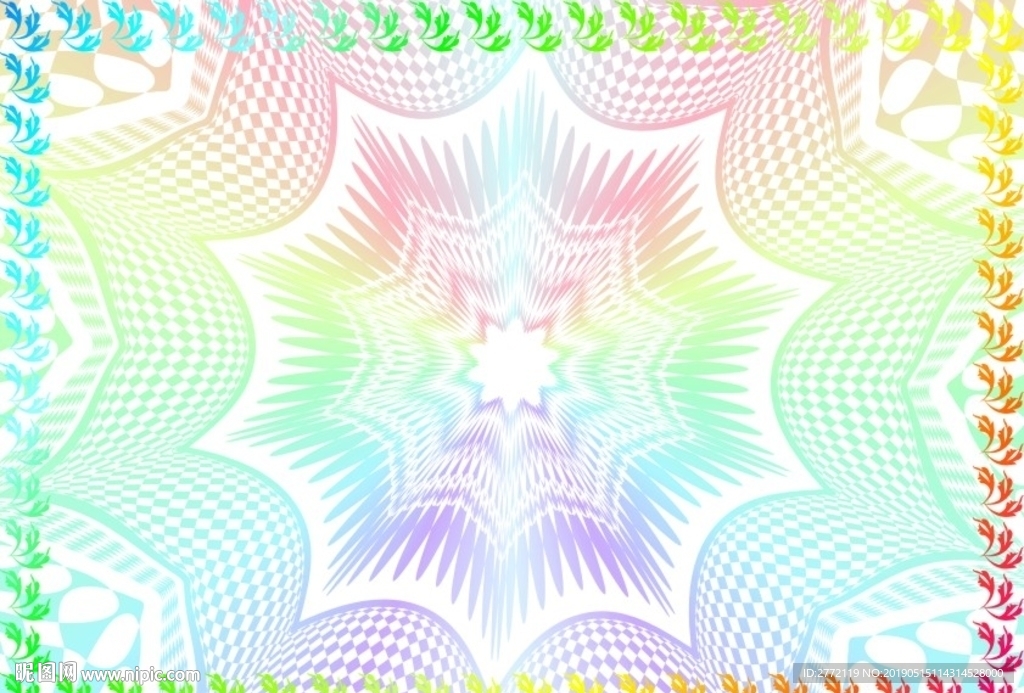 七彩带 特约证书纹