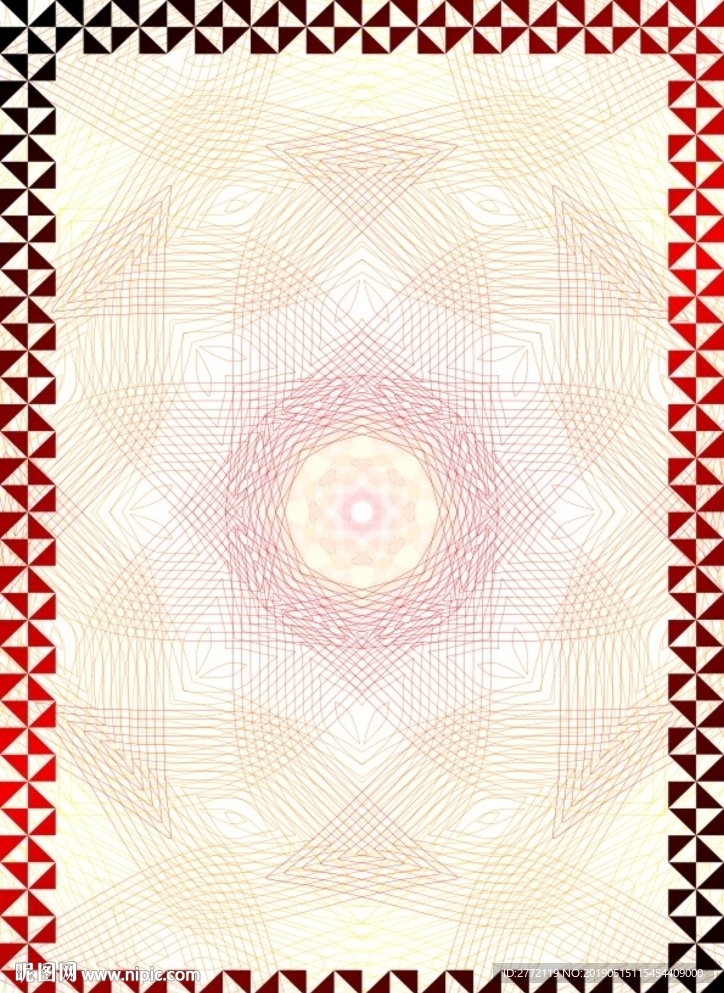 金花边 防伪证书纹