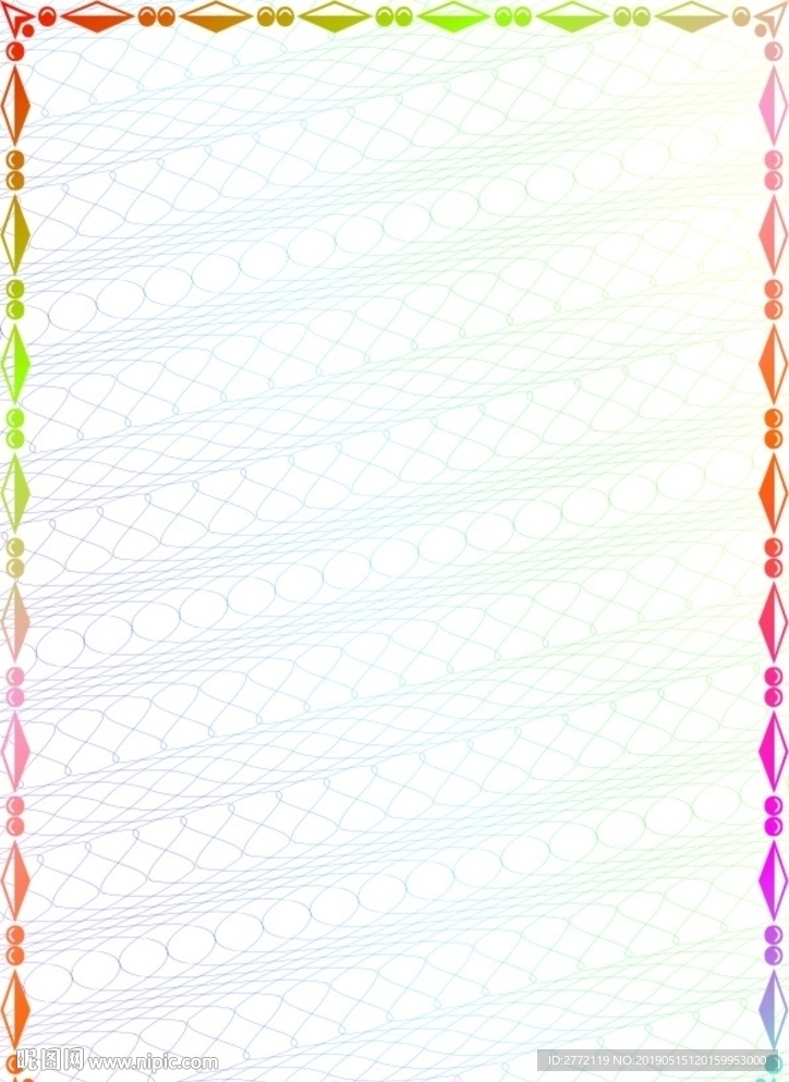 千色彩 产品证书纹