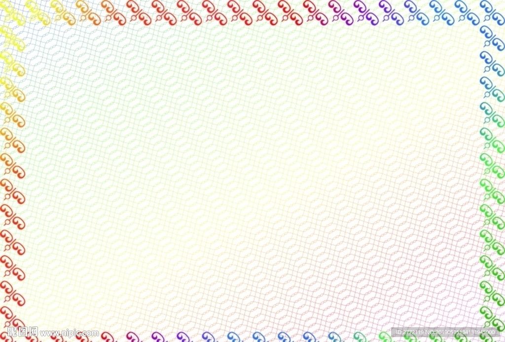 千色变幻 网络证书纹