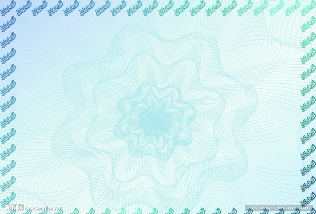 圣剑蓝 淘宝证书纹