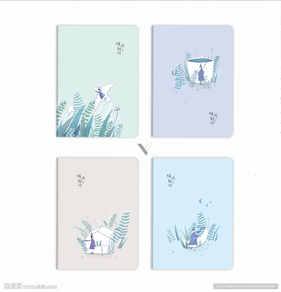本子封面 随风轻吟
