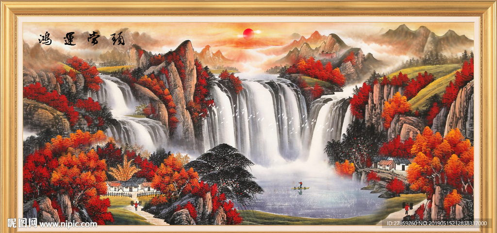中堂画