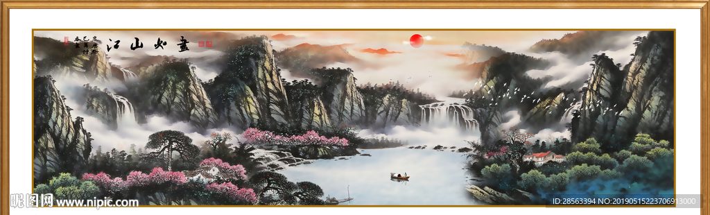 风景如画