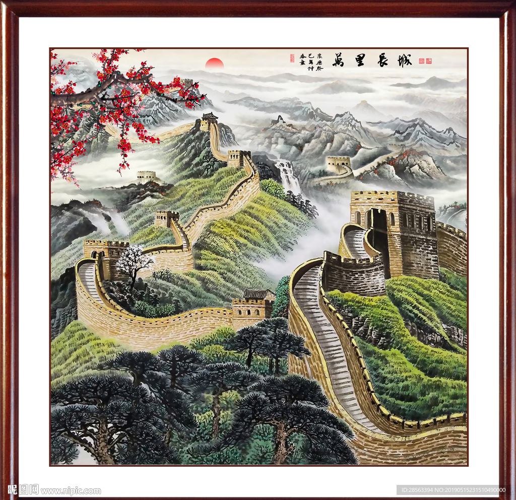 中堂画