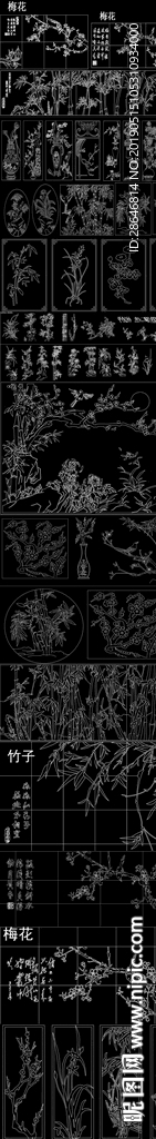 梅兰竹菊CAD图库