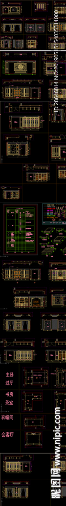 新中式全屋定制CAD施工图