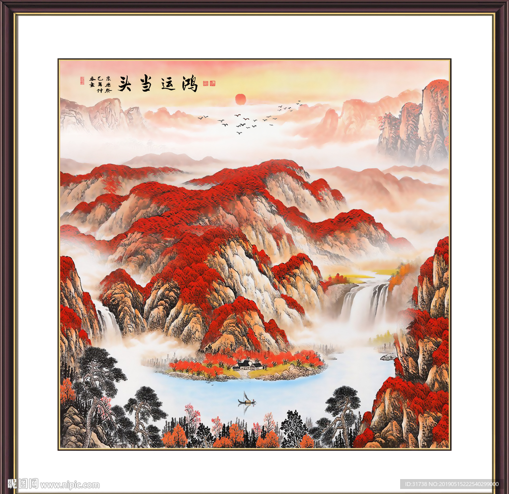 鸿运当头
