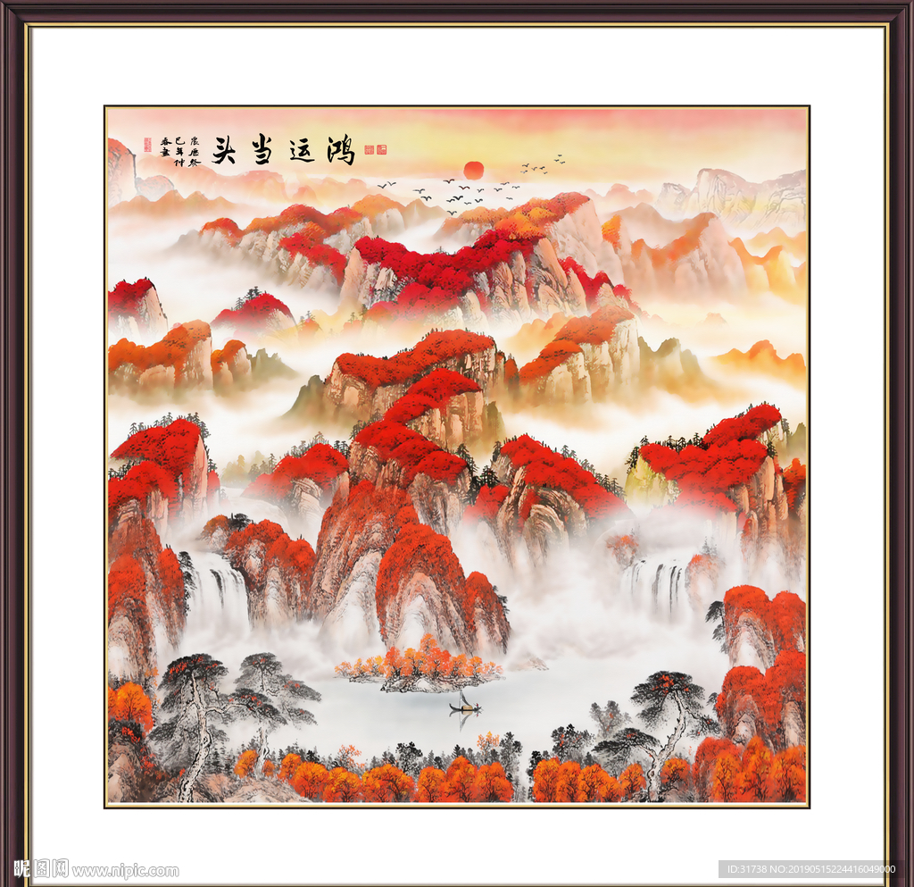 鸿运当头