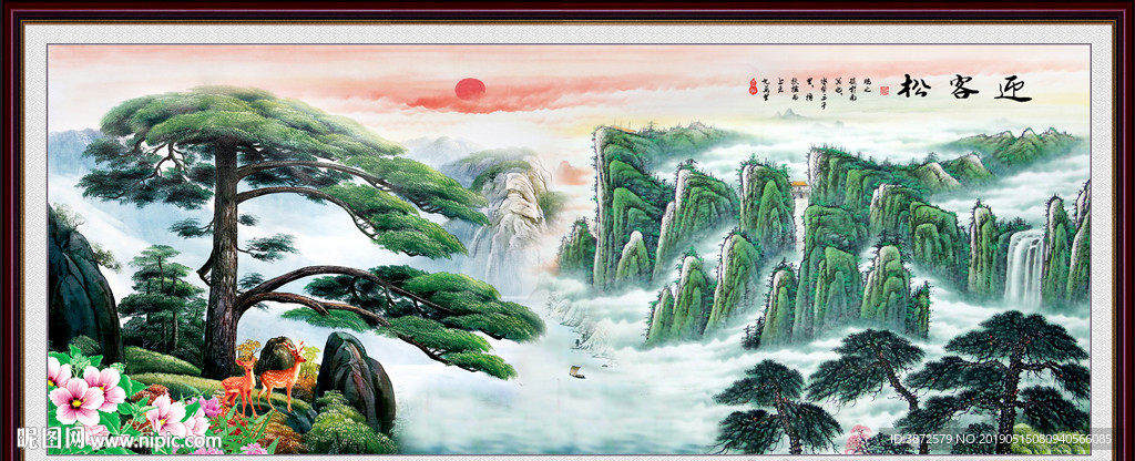 迎客松
