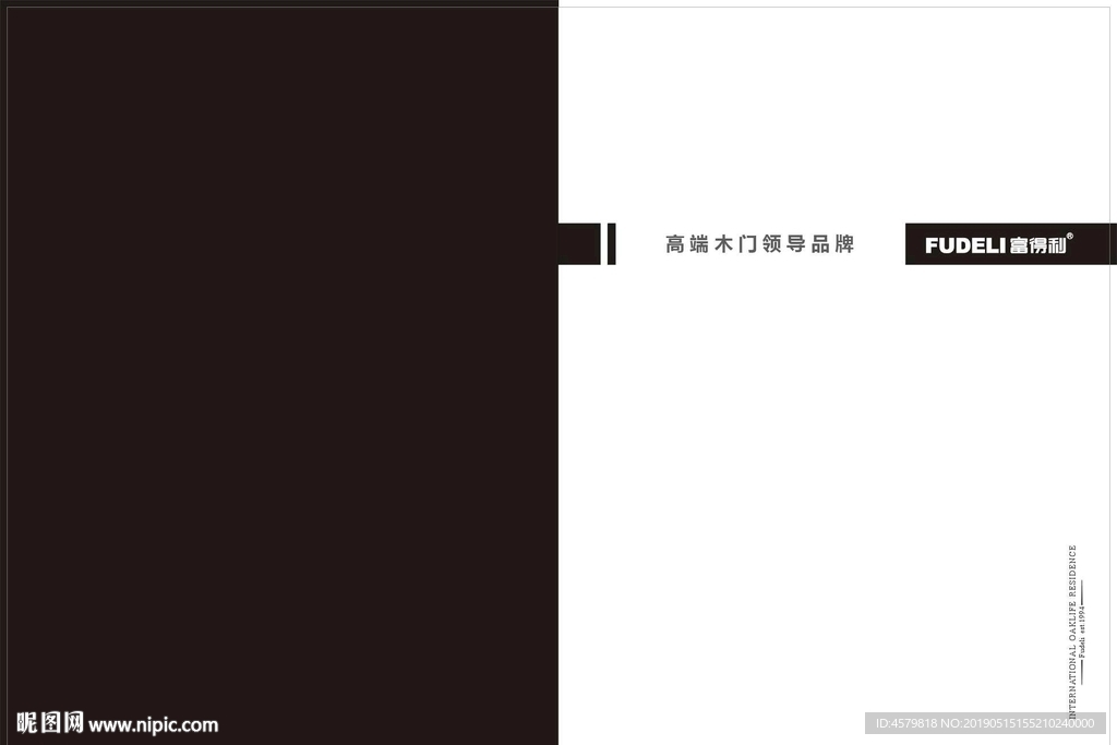 木门封面