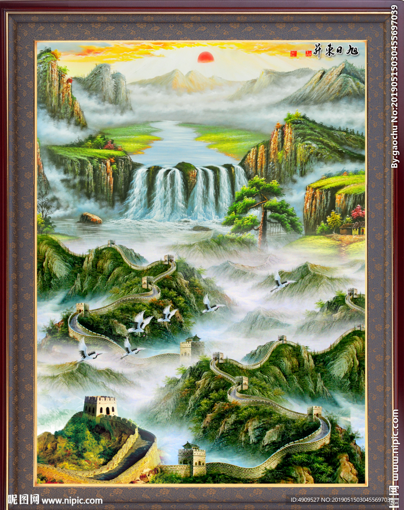 中堂山水画
