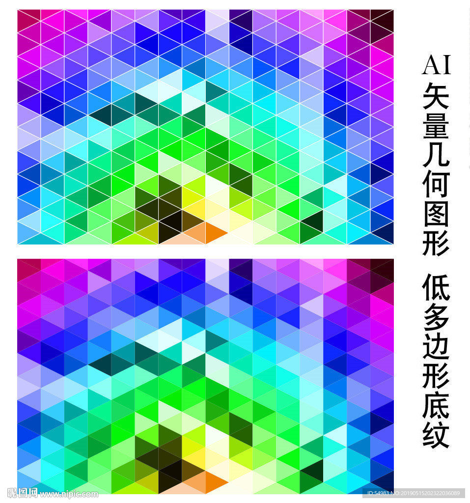 炫丽底纹