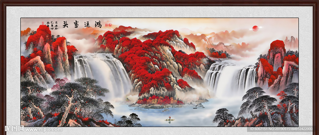 鸿运当头