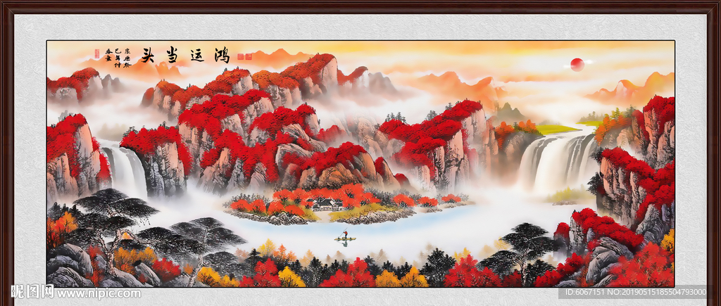 鸿运当头