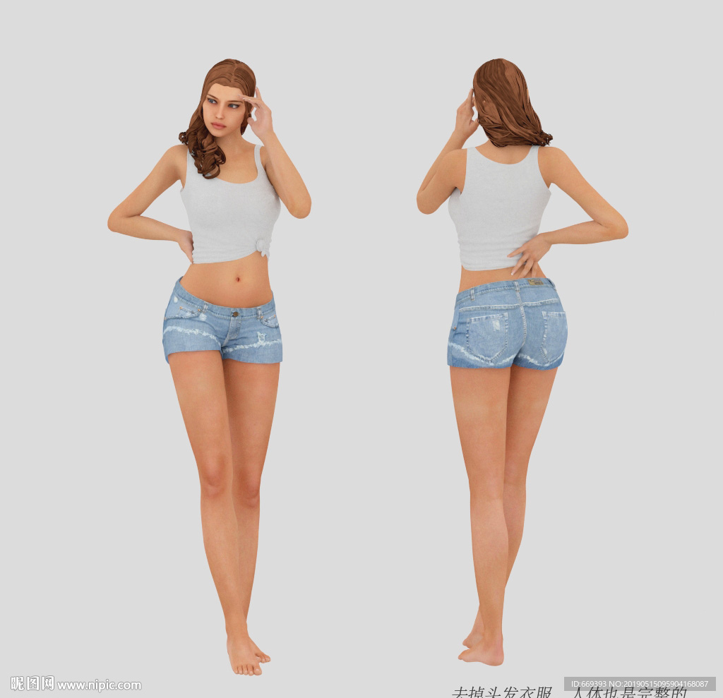 美女模特3D模型