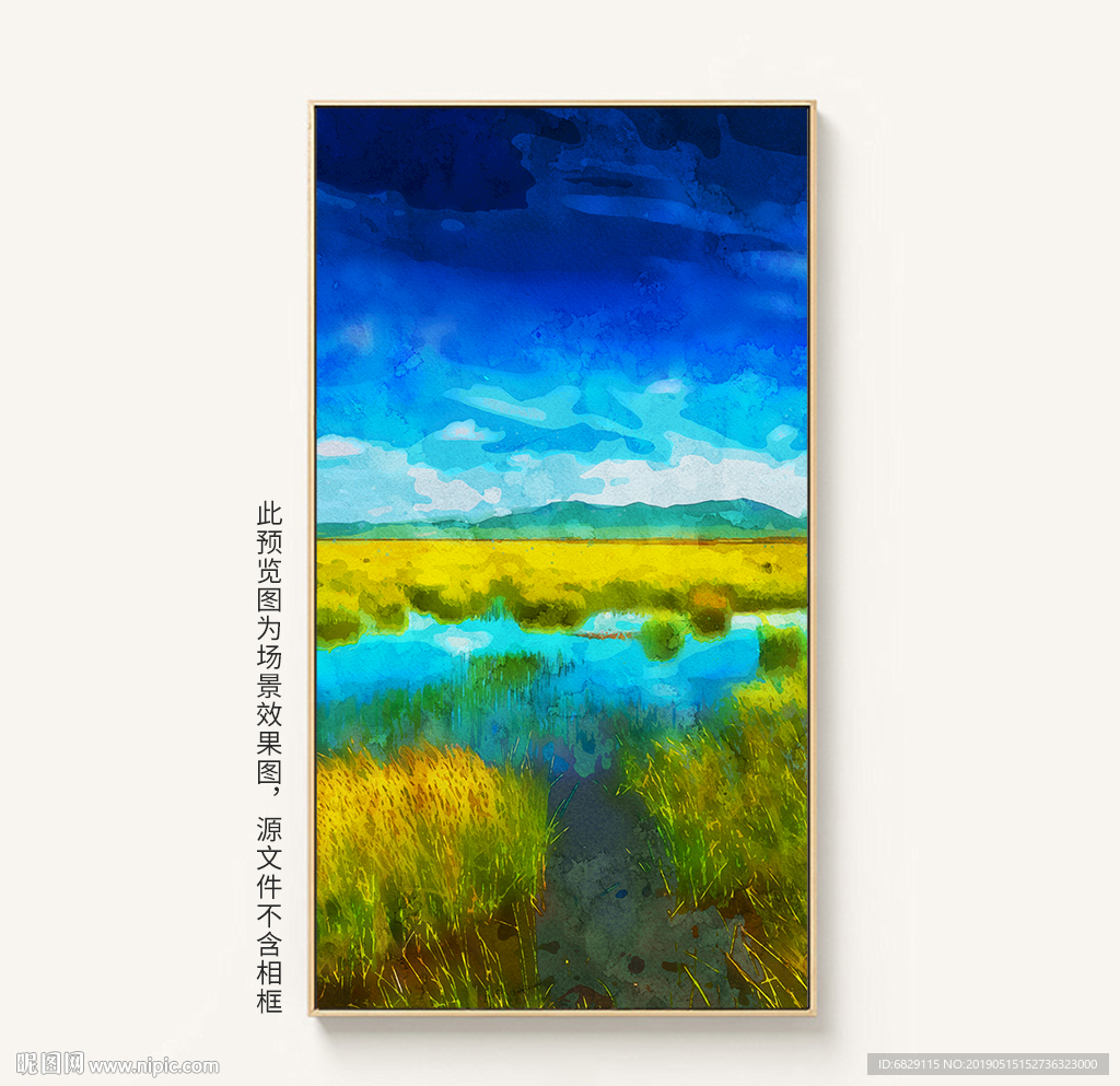 美丽草原风景抽象手绘装饰画油画