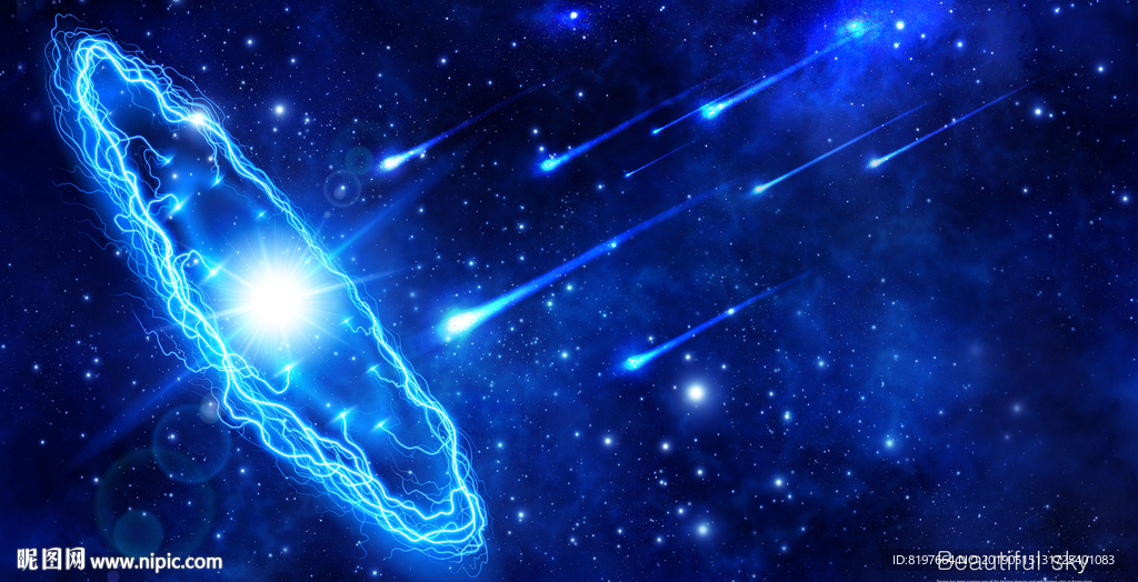 星空