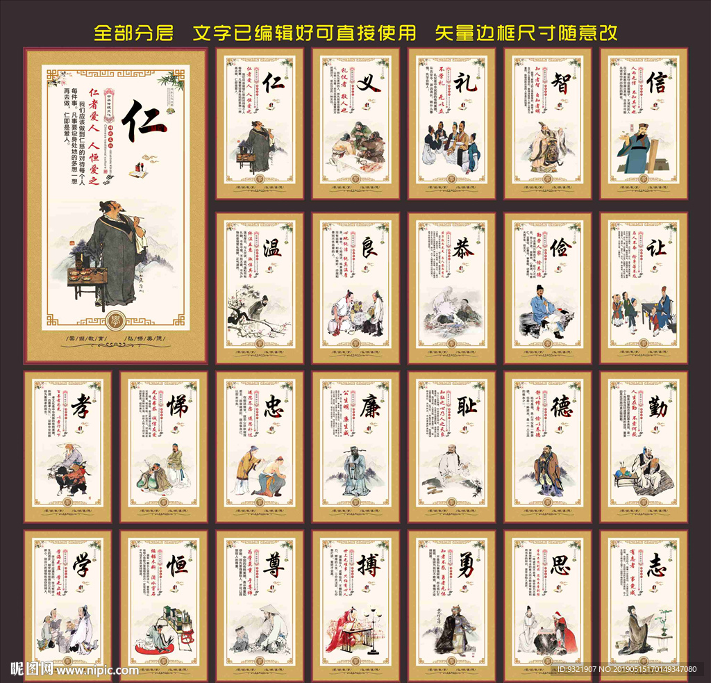 传统文化
