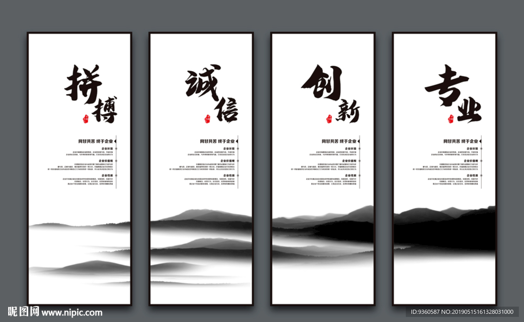 企业文化标语