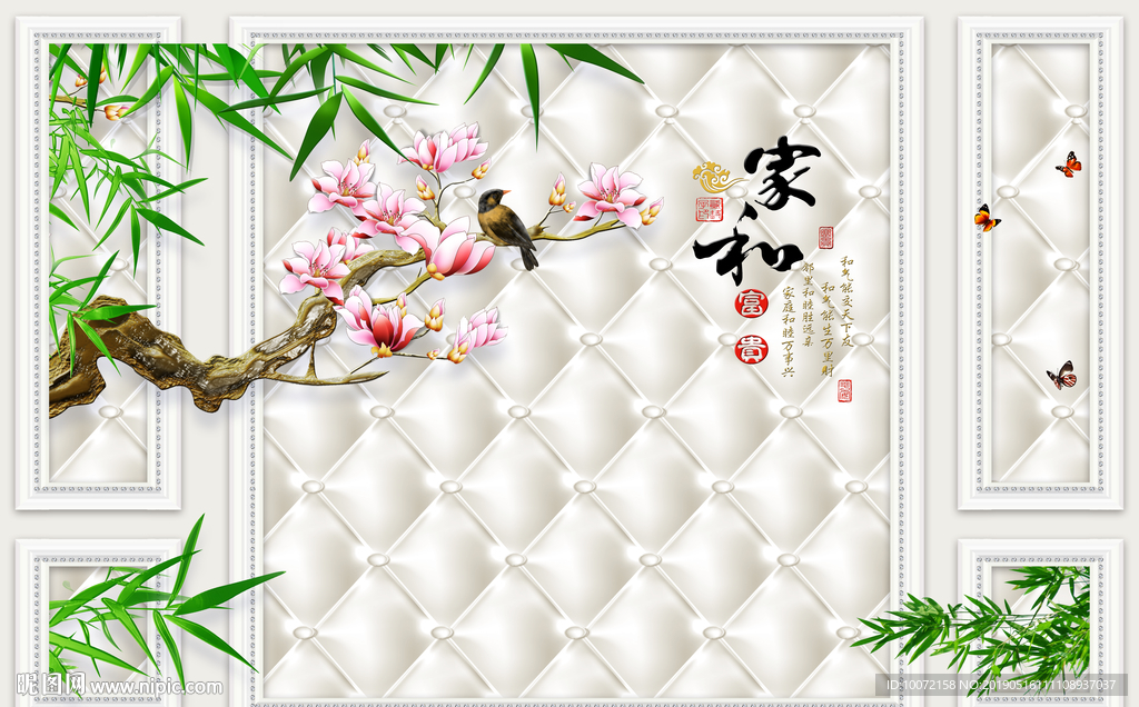 家和富贵软包背景