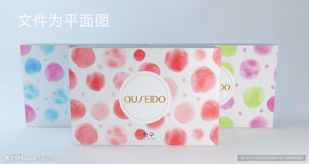 化妆品套盒设计
