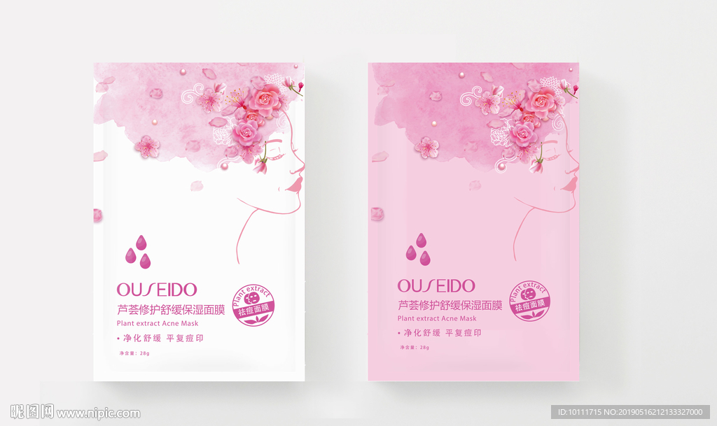 女性产品包装平面图