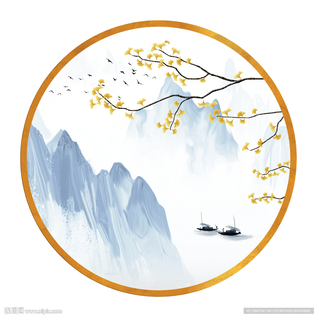 水墨画