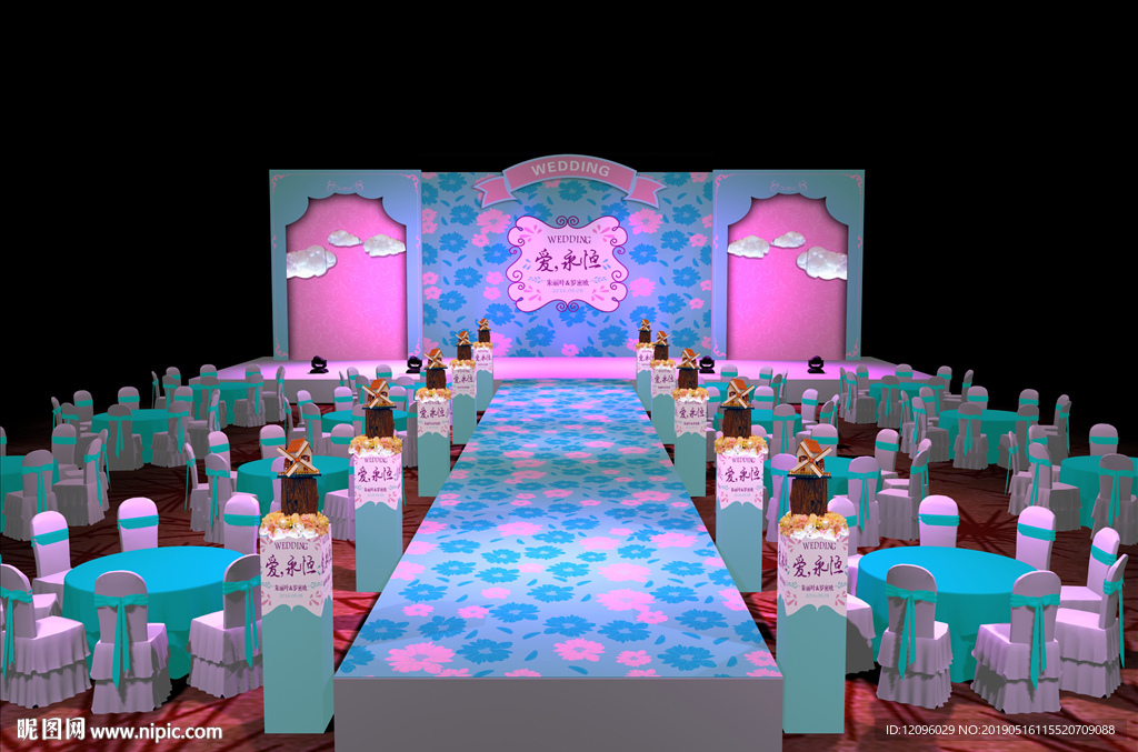 婚礼