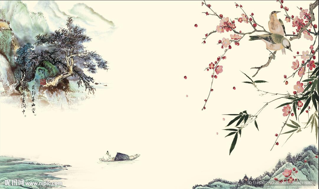 水墨山水