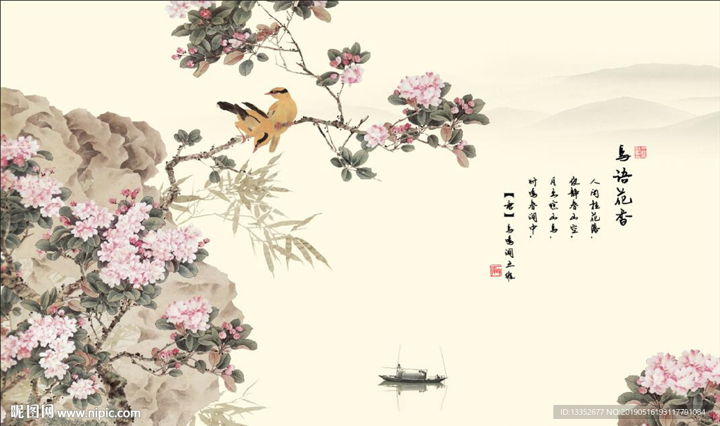 鸟语花香