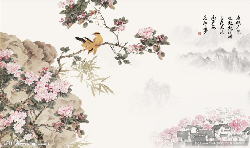 春晓