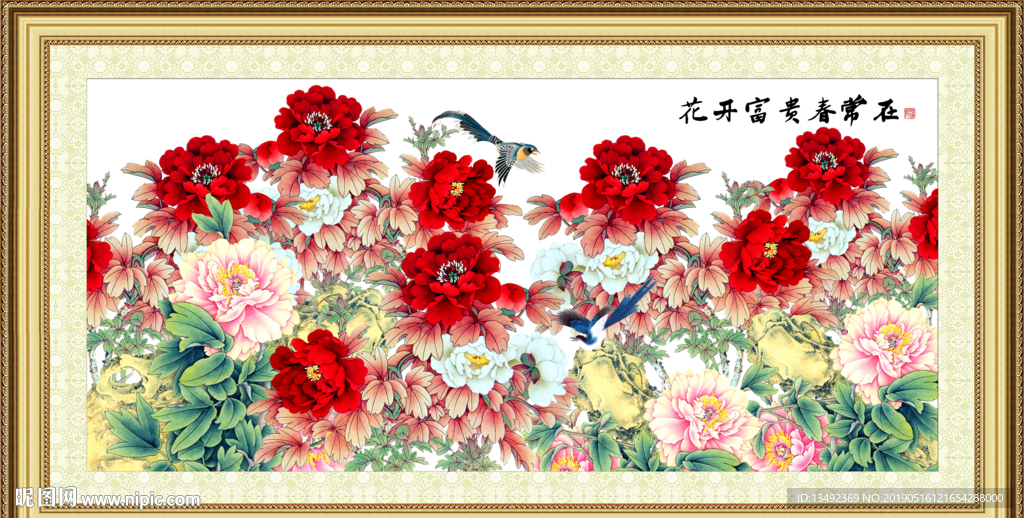 国画牡丹