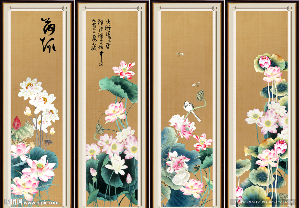 国画荷花