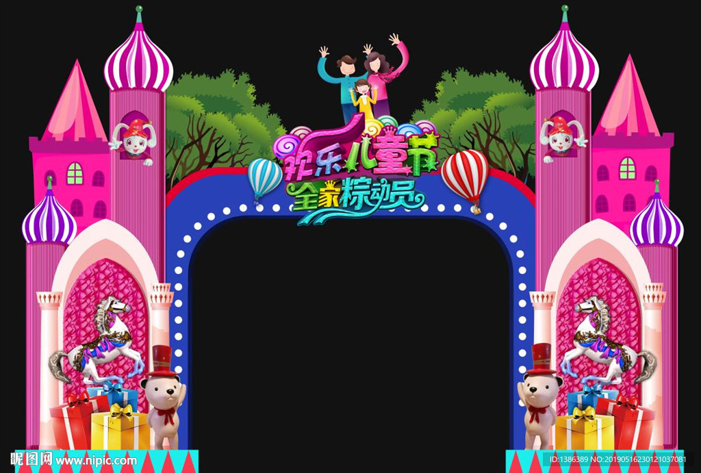 六一门头