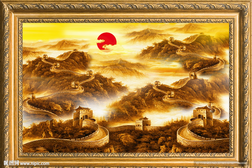 长城
