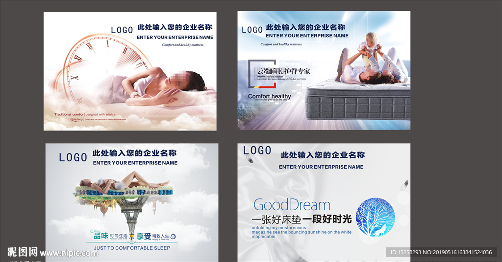 床垫喷画海报图片