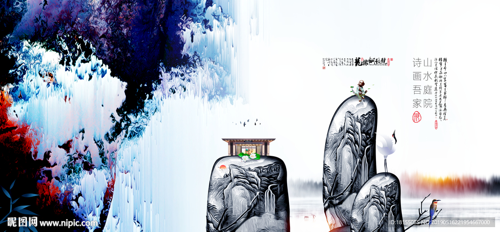 中式 水墨 地产