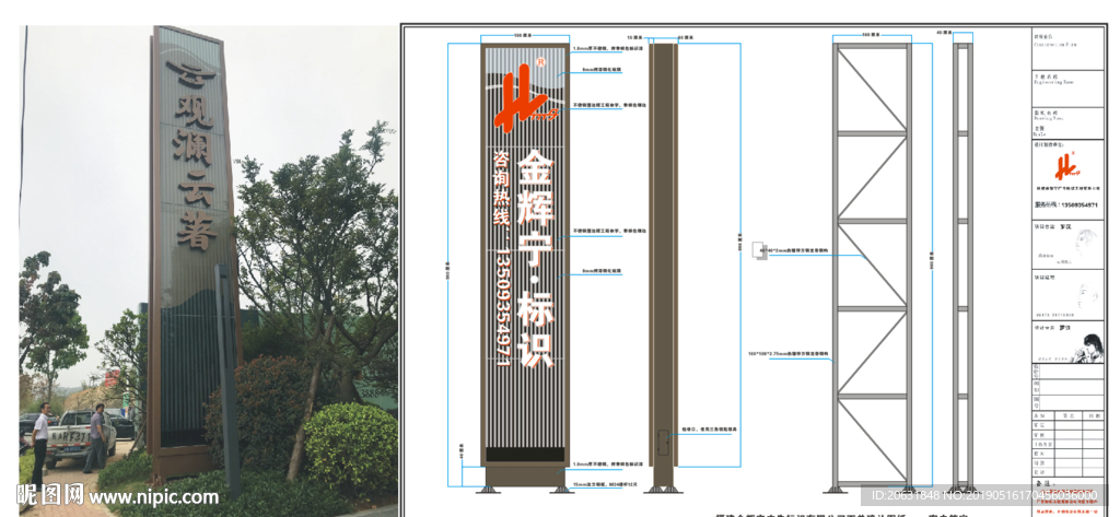 精神堡垒正式图框图纸图鉴