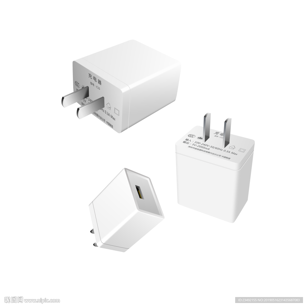 USB 电源插头