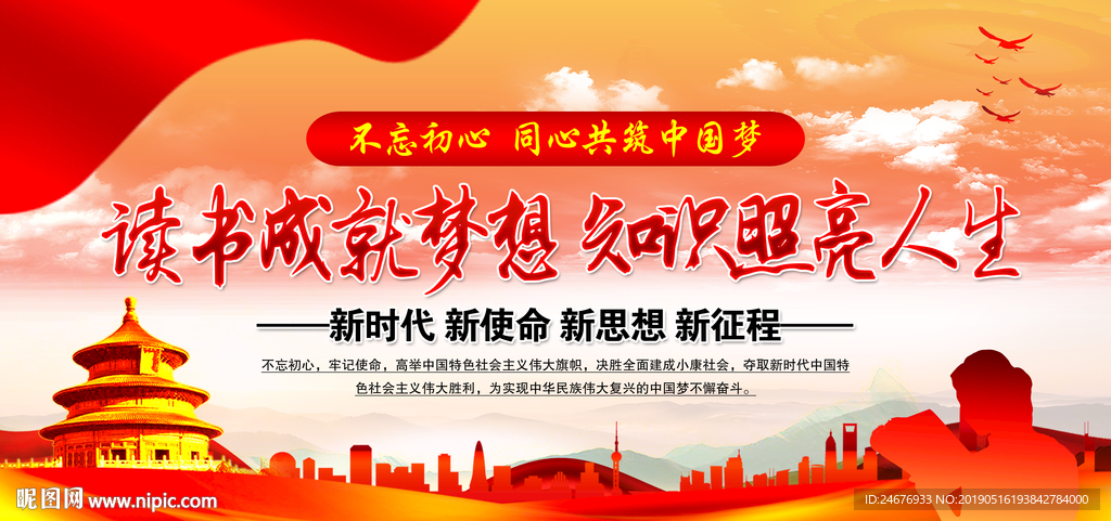 读书