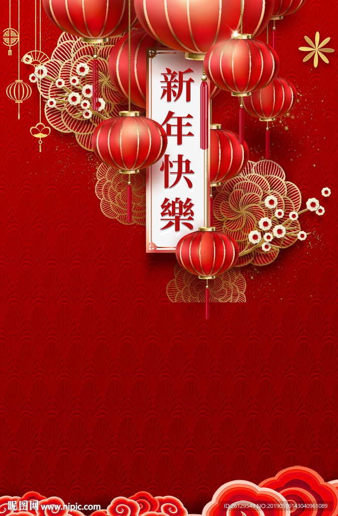 新年背景